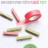 Washi tape on pegs green pink neon
