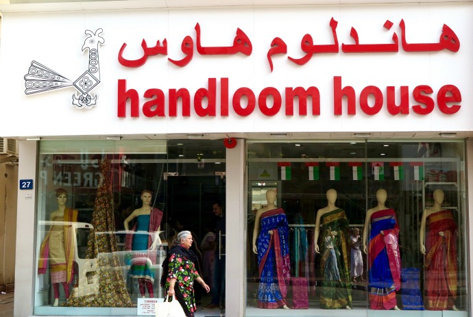 Textile Shopping in Dubai mypoppet.com.au