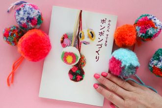 How to make pom poms craft book review - mypoppet.com.au